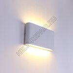 Светодиодный светильник JH-BD05 DHL17 (220V, 2х6W, белый корпус, warm white)